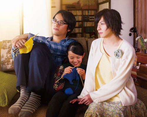 Tôma Ikuta, Rinka Kakihara und Kenta Kiritani in "Close-Knit" von Naoko Ogigami. Foto: Berlinale